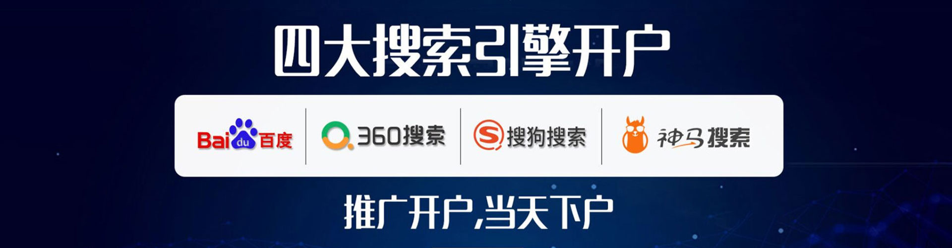 阿克塞网络推广开户