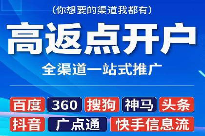 百度竞价公司成功案例：如何提高转化率？